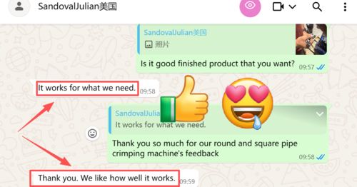 o bom feedback do nosso cliente dos EUA TX para a máquina de crimpagem de tubos redondos de 3 polegadas e produto finalizado em forma de +