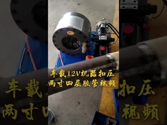 Máquina de enxaguar mangueiras de carregamento de automóveis de 12 V e 24 V de 2 polegadas